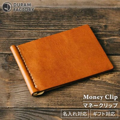DURAM カード ポケット付きマネークリップ 財布革レザー 9017 [AJE016]