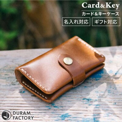 DURAM カード&キー ケース/カードケース キーケース 本革 レザー16005[AJE051]