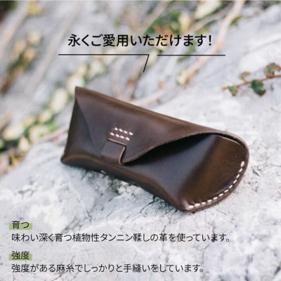 メガネケースL 革 レザー 14010  Duram Factory [AJE063]