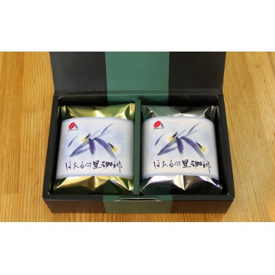 焙煎コーヒー豆『ほたるの里珈琲』200g×2【中挽き】(周南市)