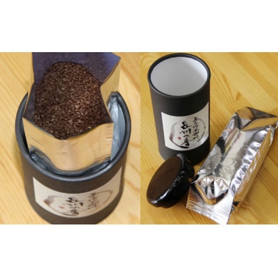 【ギフト】焙煎コーヒー豆『長州の香』150g×3【中挽き】(周南市)