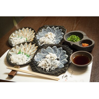 国産とらふく刺身&天然まふくのタタキ刺しの食べ比べセットS