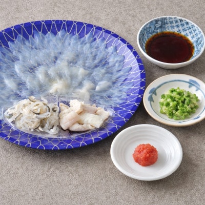 国産とらふく刺身(冷凍・2～3人前)