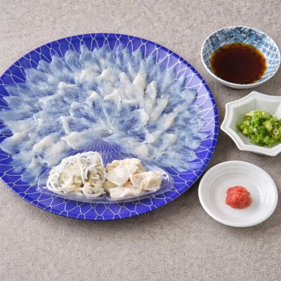 国産とらふく刺身(冷凍・3～4人前)