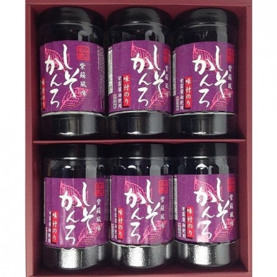 しそかんろ30(S-30)