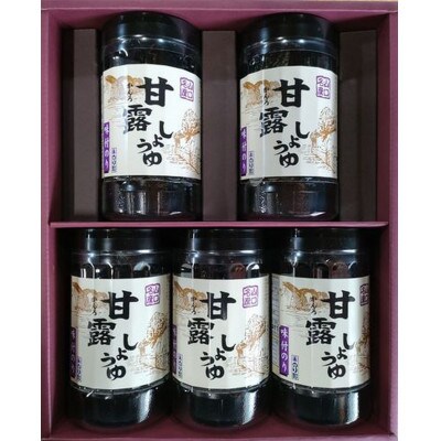 【内富海苔店】【甘露しょうゆ海苔】甘露しょうゆ海苔詰め合わせ　5本(32枚×5本)
