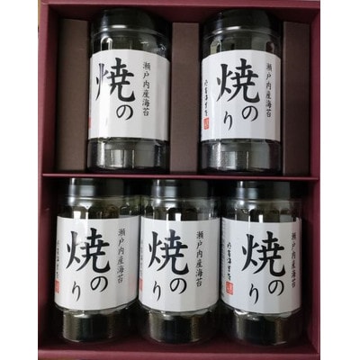 【山口県】【周南市五月町】【内富海苔店】瀬戸内産海苔詰め合わせ(32枚×5本)