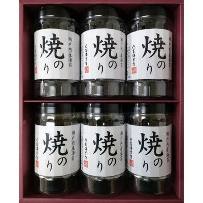 【山口県】【周南市五月町】【内富海苔店】瀬戸内産海苔詰め合わせ(32枚×6本)