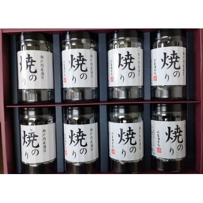 【山口県】【周南市五月町】【内富海苔店】瀬戸内産海苔詰め合わせ(32枚×8本)