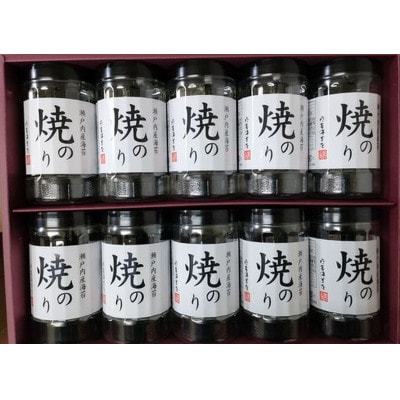【山口県】【周南市五月町】【内富海苔店】瀬戸内産海苔詰め合わせ(32枚×10本)