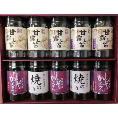 【山口県】【周南市】【甘露しょうゆ海苔】甘露しょうゆ海苔詰め合わせ A(32枚×10本)