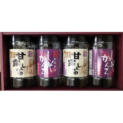 【山口県】【周南市】【内富海苔店】甘露しょうゆ海苔詰め合わせ　4本　S(32枚×4本)