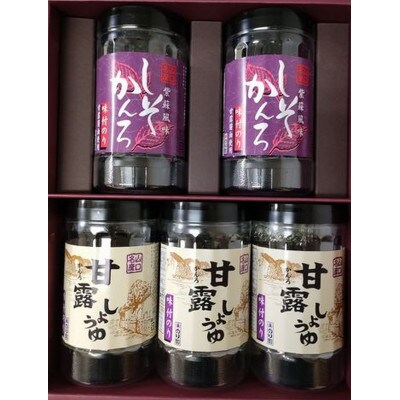 【山口県】【周南市】【内富海苔店】甘露しょうゆ海苔詰め合わせ　5本　S(32枚×5本)