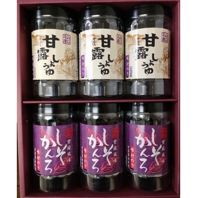 【山口県】【周南市】【内富海苔店】甘露しょうゆ海苔詰め合わせ　6本　S(32枚×6本)