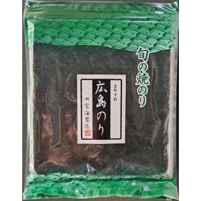 瀬戸内産焼きのり詰め合わせ 各10枚×4袋