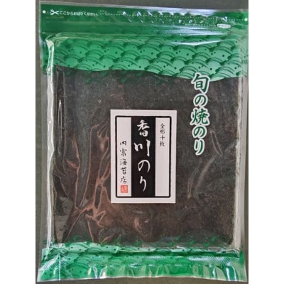 瀬戸内産焼きのり詰め合わせ 各10枚×4袋