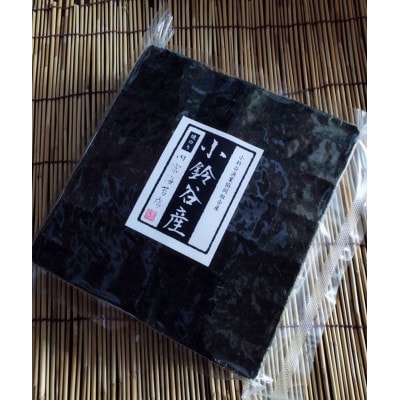 【内富海苔店】小鈴谷産焼のり100枚【海苔】【愛知県常滑市】