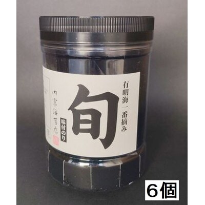 【山口県】【周南市五月町】【内富海苔店】【旬】特撰味付のり96枚×6本入り