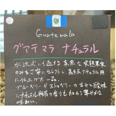本格コーヒーのドリップバッグ10個セット:徳山動物園