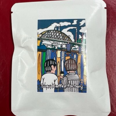 本格コーヒーのドリップバッグ10個セット:周南大橋