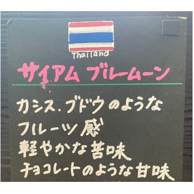 本格コーヒーのドリップバッグ10個セット:周南大橋