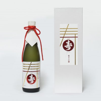 山口県周南市の地酒　寿　純米大吟醸720ml