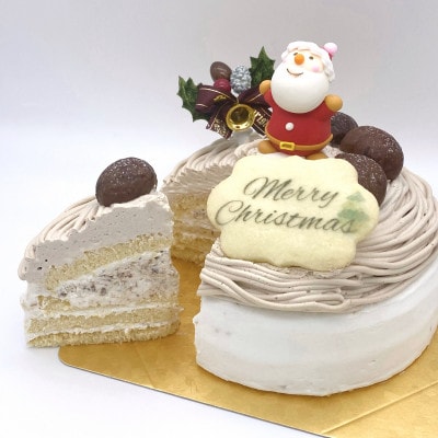 卵・乳・小麦不使用　栗のモンブラン　クリスマスケーキ