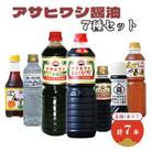 アサヒワシのあまくちしょうゆと調味料詰め合わせ