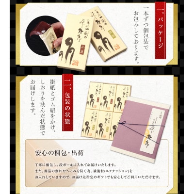 ういろう 6本入 (70g×6本) 皇室献上