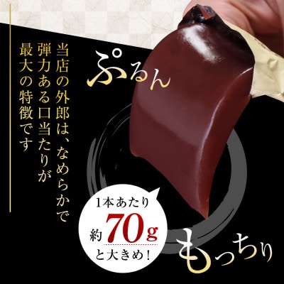 ういろう 16本入 (70g×16本) 皇室献上