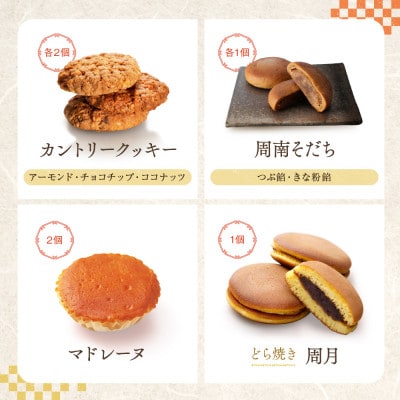 お菓子 詰め合わせ 福袋[銅]訳あり