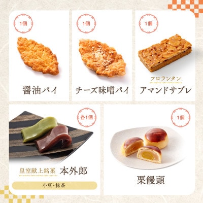 お菓子 詰め合わせ 福袋[銅]訳あり