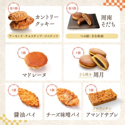 お菓子 詰め合わせ 福袋[金]訳あり