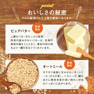 カントリークッキー 30枚 訳あり ココナッツ アーモンド チョコチップ 簡易梱包 クッキー