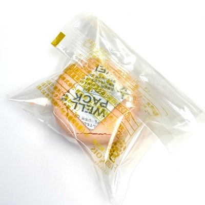 【訳あり】天使がくれたマカロン　20個