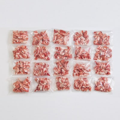 山口県産豚肩ロース角切り250g×20パック小分けセット　旨みたっぷりのハイポー豚