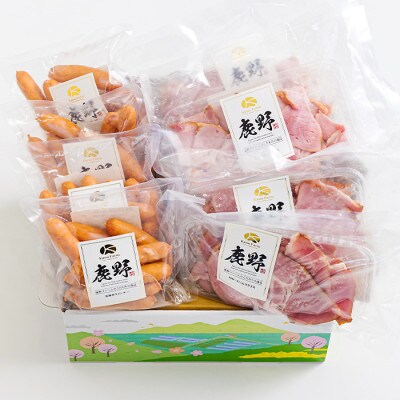 ハム・ソーセージ食べ比べ1.6kg　旨みたっぷりのハイポー豚
