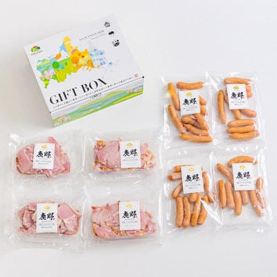 ハム・ソーセージ食べ比べ1.6kg　旨みたっぷりのハイポー豚