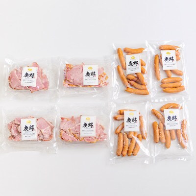 ハム・ソーセージ食べ比べ1.6kg　旨みたっぷりのハイポー豚