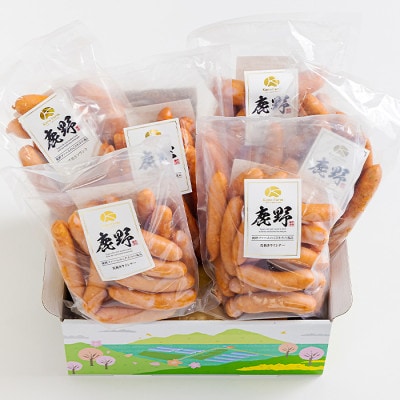 ソーセージ詰め合わせ3.0kg　旨みたっぷりのハイポー豚