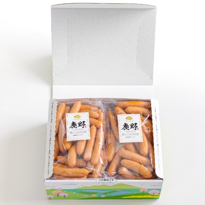 ソーセージ詰め合わせ3.0kg　旨みたっぷりのハイポー豚