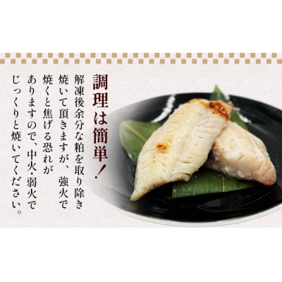 漬魚 赤魚 粕漬け 21切(3切×7)冷凍 小分け 魚 切身 切り身 焼き魚 焼魚 おつまみ 宮城
