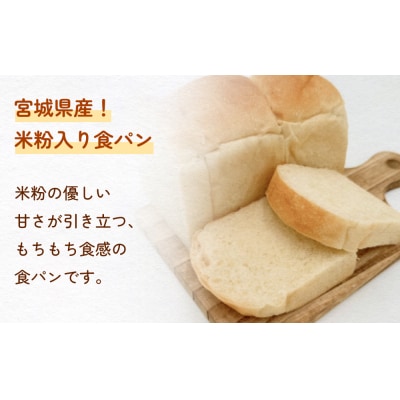 石巻ベーグルと食パンジャムセット(あんこ&くるみ)