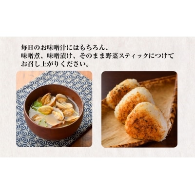 仙台味噌 吟醸みそ 2kg (500g×4個)