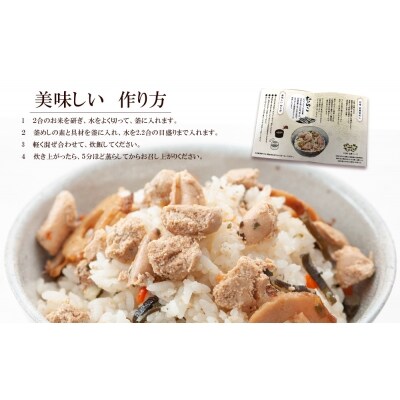 たらこ釜めしとおつまみスモークたらこセット