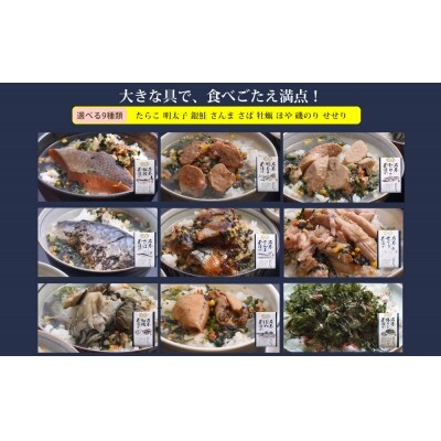 明太子茶漬けとたらこ釜めし
