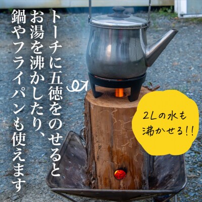 スウェーデントーチ Sサイズ 2時間以上燃焼(1本)キャンプ アウトドア