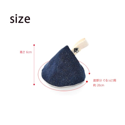 ベイビーフェイスの手づくりの おしっこキャップ 5個セット ＜お船＞