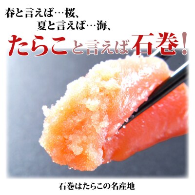 訳あり たらこ 明太子 合計1.7kg (たらこ700g+明太子500g×2) 規格外 不揃い