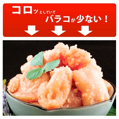 訳あり たらこ 明太子 合計1.2kg (たらこ700g+明太子500g) めんたいこ 規格外